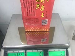 -阿男野栗王(金门路店)