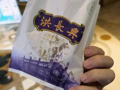 -洪长兴(云南南路店)