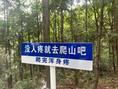 -罗田薄刀峰风景区