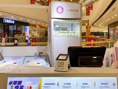 -一只酸奶牛(汕头金平万达广场店)