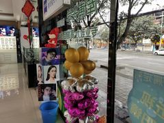 -大光明眼镜(锦华路旗舰店)