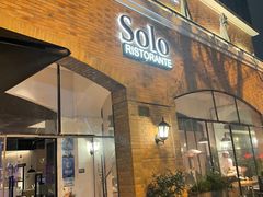 -Solo(衡山路店)