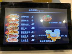 -吉品合酥脆烤饼(太平洋森活天地店)