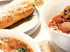 -胡麻(静安嘉里店)