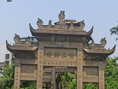 -南关石牌坊古镇