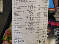 -牛品福潮汕牛肉火锅(旺庄店)