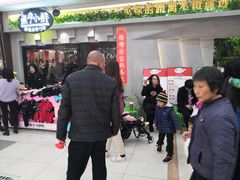 黃金酸菜魚-鱼亨小鲜酸菜鱼(大信店)