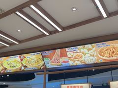 -粉小主·贵州酸汤牛肉粉(南京仙林金鹰店)