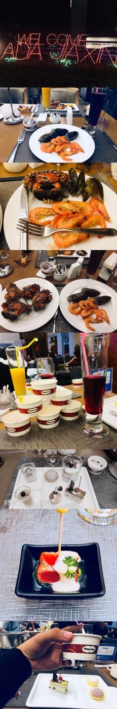 哈根达斯-嘉兴华美达酒店(秦逸路店)