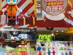 -大悦城(沈阳中街店)