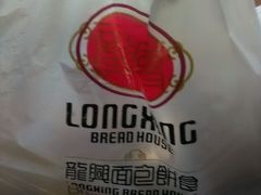 -龙兴·动物奶油生日蛋糕(龙北店)