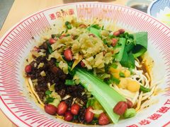 红碗豌杂面-遇见小面(东方宝泰店)