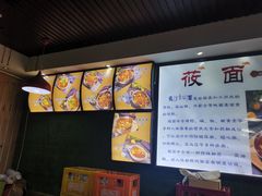-内蒙焖面大盆骨餐馆(山大路店)