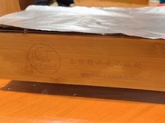 -城边边烧烤-魏晋烤肉旗舰店