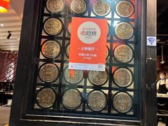 -巴蜀大宅门火锅(北大街店)