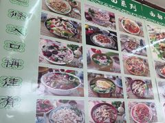 菜单-西北特色炒菜