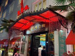 -惠食佳(滨江大公馆店)