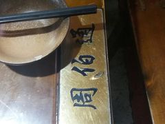 -风波庄(石景山店)