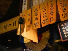 -半藏居酒屋(香港花园店)