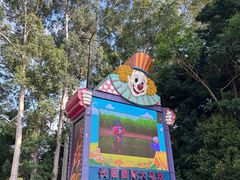 -广州长隆国际大马戏