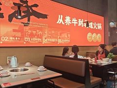 -八合里潮汕鲜牛肉火锅(广州五羊邨店)
