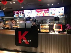 -肯德基(成都机场T2到达精选店)