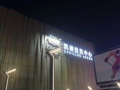 -嘉庚体育馆