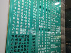 菜单-许记大碗皮肚面馆(三条巷店)