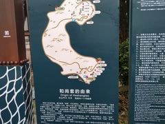 -六合朝阳景区-和尚套