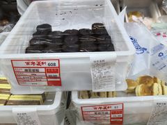 -百年义利(鲁谷东街店)