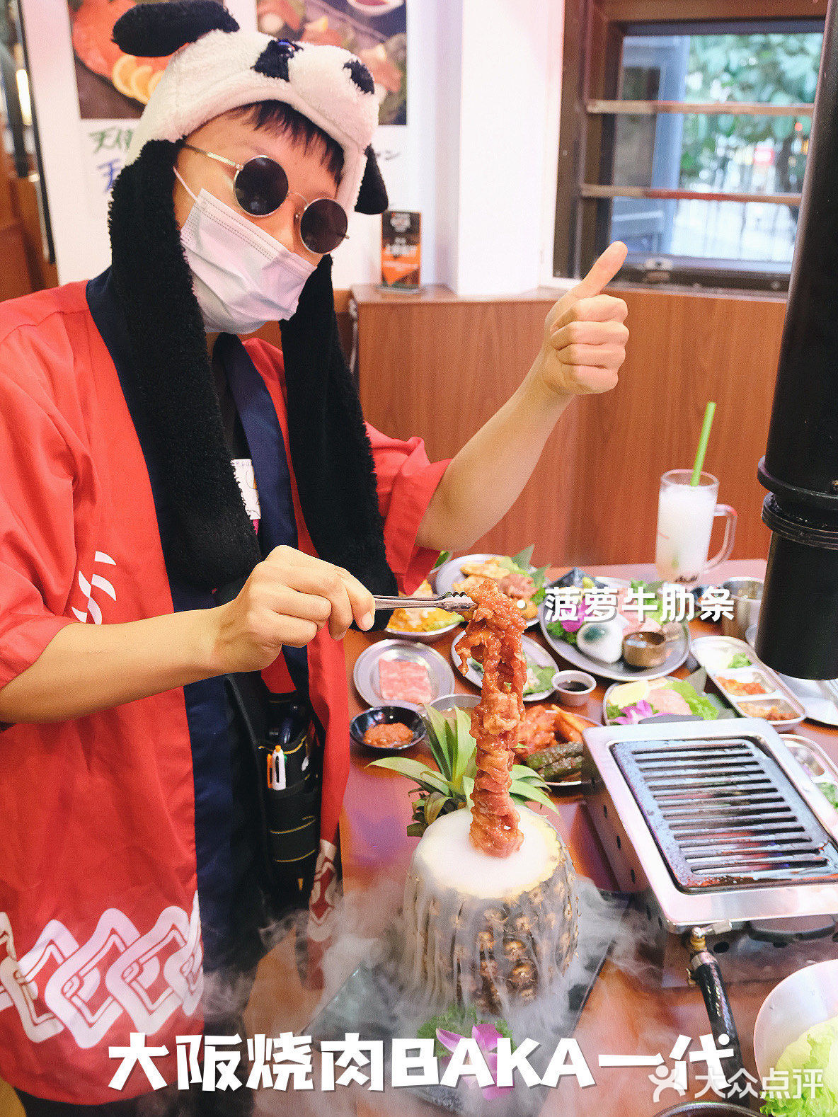 手帐探店/隐于繁华闹市的日式烧肉，1:1还原大阪风味🏯🇯🇵
