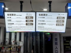 -幻彩摩天轮