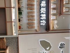 -小满手工粉(北京来福士店)