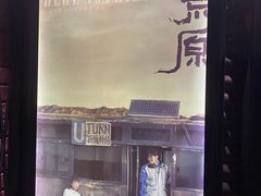 -CGV星星影城(颐堤港ScreenX店)