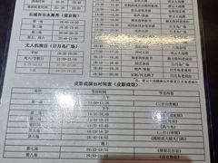 -古北水镇乌镇会精品酒店