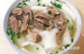 Lohan Pork Dumpling