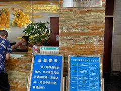 -牛背梁国家森林公园