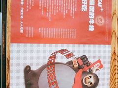 -西十二街牛排(西红门荟聚店)
