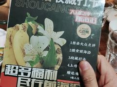 -前海沿·青岛菜(大拇指广场石老人店)