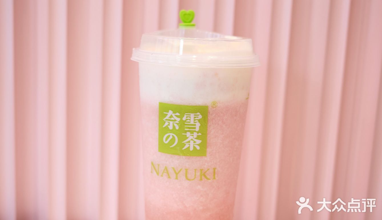 奈雪蜜桃系列yyds！喝完我最甜！姐妹冲了！