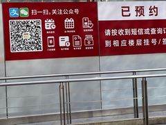 -复旦大学附属华山医院(总院)