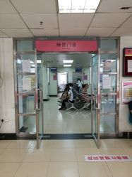 -北京妇产医院(东院)