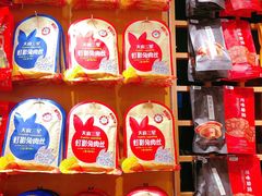 -蓉熙汇老妈兔头(太古里肆店)