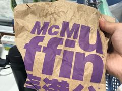 -麦当劳(文武路店)