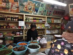 -赵府街副食店
