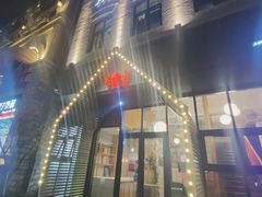 -南城十里潮汕鲜牛火锅·鲜虾生滚粥(融汇老商埠店)