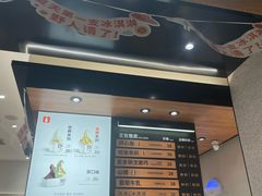 -野人先生现做冰淇淋(北京环宇荟店)