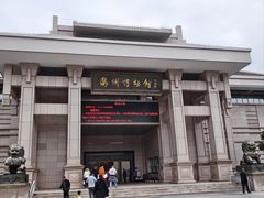 -衢州市博物馆