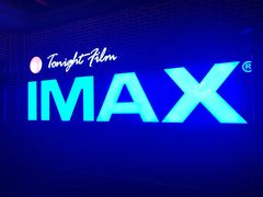 -萧山德纳MAX影城