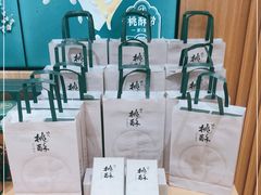 -泸溪河桃酥(西直门凯德店)